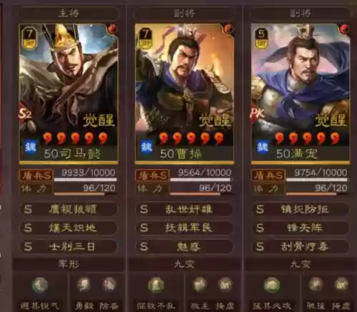 最新盾阵容(云顶最新阵容)插图8