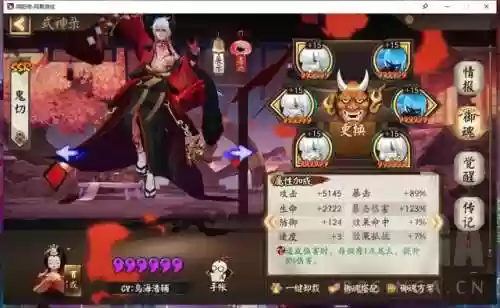 无脑鸭阵容(咸鱼之王考验癫癫蛙阵容推荐)插图7