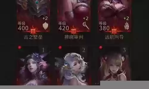 地下城堡3 暗影阵容搭配
