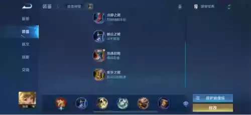 孙膑马超阵容(孙膑在什么阵容选最好)插图1
