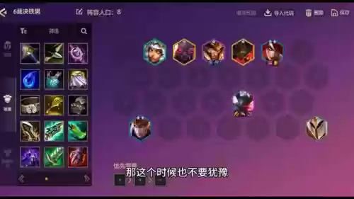 秒杀裁决阵容(刀塔传奇裁决之镰厉害吗)插图6
