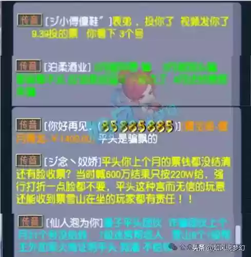 梦幻阵容投票(梦幻西游网页版推图阵容搭配)插图3