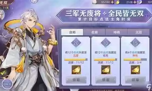 姜维阵容怎么搭配