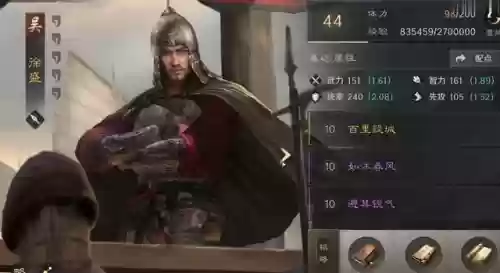 涿鹿中原阵容(cs2液体最新阵容)插图5