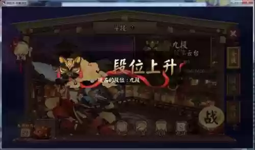 斗技阵容1600(无需一速上3000斗技阵容)插图2