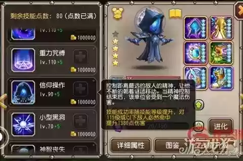 池子冰龙阵容(小冰冰阵容搭配推荐)插图10