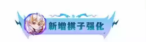 4情报阵容(三战s4阵容排行表)插图1