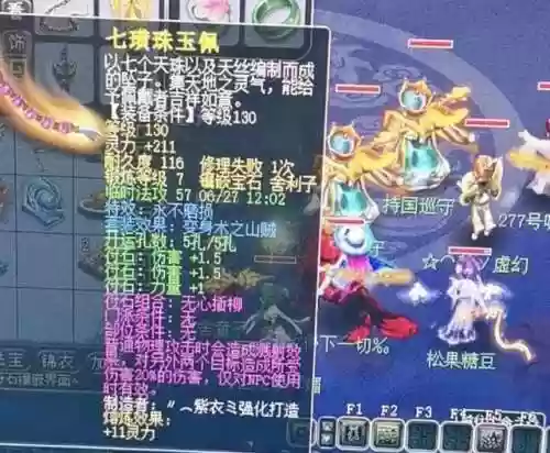 难民170阵容(死亡突围军人阵容)插图2