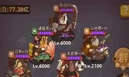 咸鱼之王最新公演阵容搭配