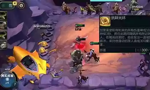 猩红使阵容搭配