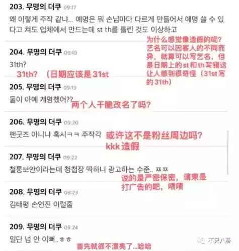 豪华结婚阵容(盘点明星们的豪华婚礼)插图16