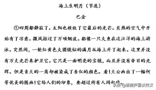海潮试炼阵容(潮灵王国阵容搭配攻略)插图1
