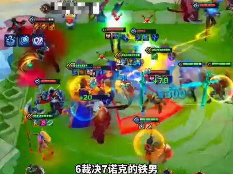 金灿灿阵容奶妈(金灿灿福星版本哪个阵容最强)