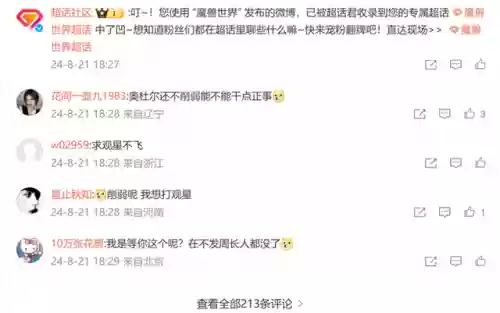 虚空阵容削弱(云顶之弈s9八虚空阵容)