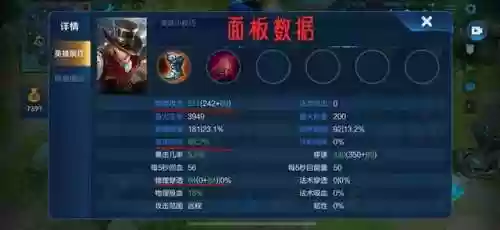 马可 核心阵容(马超怎么搭配阵容)插图11