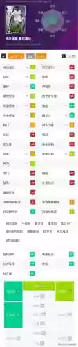 实况后防阵容(实况防守反击最好的阵型)插图6