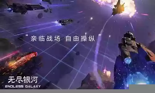 无尽银河阵容搭配