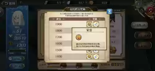 1900分阵容(王者五排上分阵容)插图1