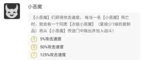 恶魔召唤阵容(魔灵召唤暗极地后手阵容)插图2
