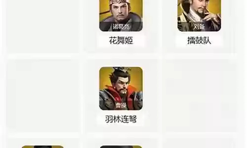 卧龙吟2袁绍阵容搭配