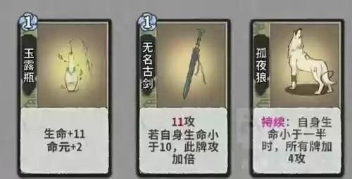 简单龙女阵容(云顶之弈简单上手阵容)插图6