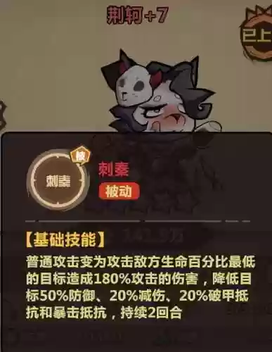 猎人公会阵容(剑与远征 公会狩猎最佳阵容)插图2