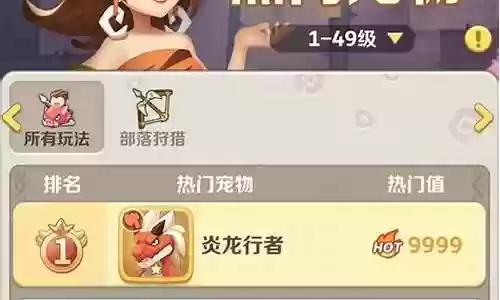 最强阵容后续搭配