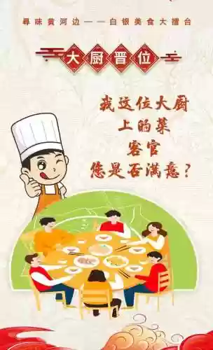 美食擂台阵容(一起来捉妖擂台最强阵容推荐)插图23