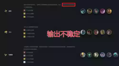 学院黑夜阵容(暗夜兵团阵容教学2怎么过)插图1