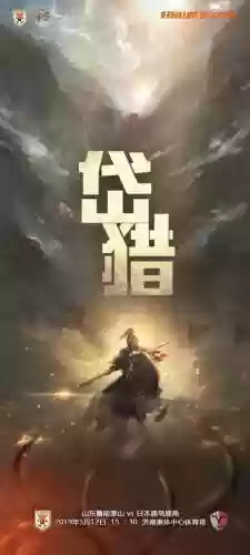 鲁能阵容打法(鲁能球员全部名单)