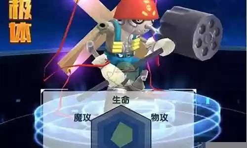 不氪金男生搭配阵容