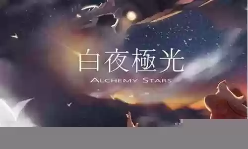 米加世界阵容搭配推荐