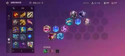 迪斯科塔吉克阵容(阿贾克斯最佳阵容)插图2