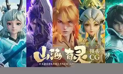 王者兔年阵容搭配