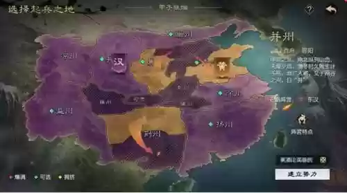甲子狼烟阵容(军棋必胜阵容)插图1