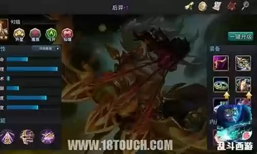 英雄盟约后羿搭配什么阵容