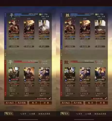 白衣枪阵容(最强白马义从阵容)插图3