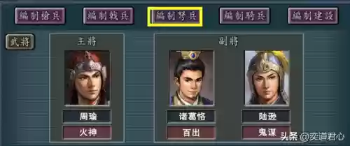 战斗神阵容(斗神再临阵容推荐)插图6