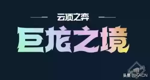 大神瞎阵容(王者模拟战最强阵容)