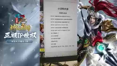 浣小熊阵容(猫三国最强阵容)