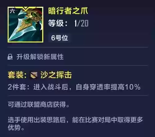 联盟阵容装备(lol下棋阵容搭配最新更新)插图7