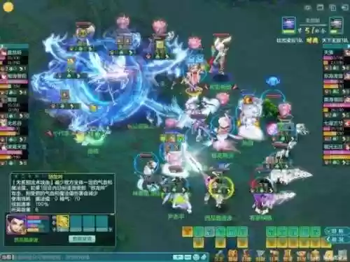神武国标阵容(神武阵法学哪四个好)插图2