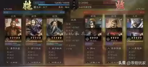白马开荒阵容(三国志战略开荒阵容推荐)插图14