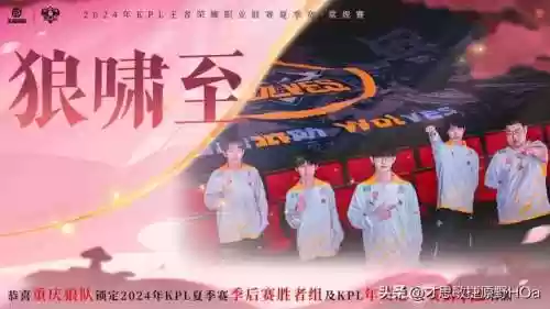 王者小胖阵容(王者职业选手小胖)插图2