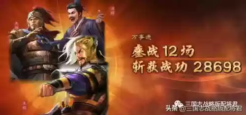 爆炸弓阵容(咸鱼之王2024最强阵容)插图2