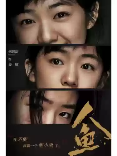 深海之谜阵容(不思议迷宫深渊阵容搭配)插图3