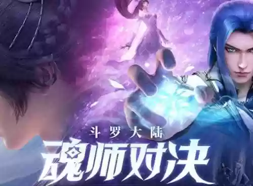 萧萧阵容搭配(魂师对决萧萧火舞阵容推荐)