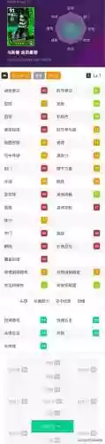 替补压分阵容(蜀盾最强阵容搭配)插图10