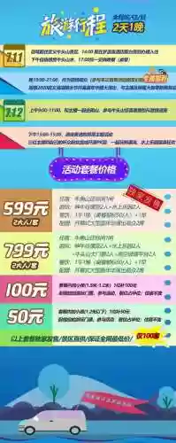 浙江之声阵容(浙江选科最佳组合)插图6 浙江之声阵容(浙江选科最佳组合)插图6