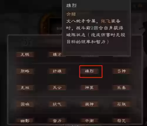 核弹阵容原理(核弹范围)插图4